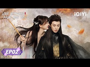 Love Between Fairy and Devil - EP2 | 💖Fada vs. Demônio: Doce Caos! | iQIYI Portuguese
