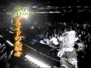 2002 11・24 髙田延彦vs田村潔司