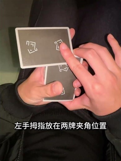 Poker card Lightning Draw the Sword Slash tutorial#scs Solitaire#Flower cut#Flower cutting