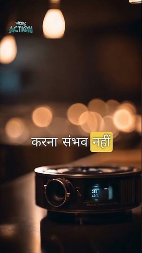 Truth behind EVM Machine Hacking | #ai #shortsvideo