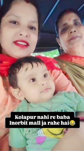 kolapur comedy funny kolapur nahi re baba Inorbit mall ja rahe hai😂😂