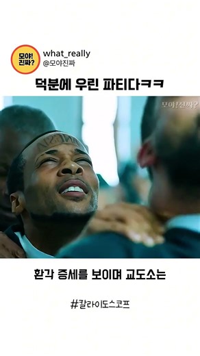 퇴소선물 주고 간다~