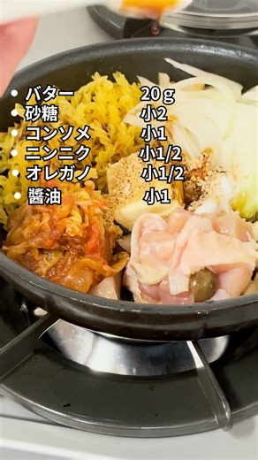 鶏ももの豆乳 マヨネーズグラタン #元料理人 #暮らしチャンネル #簡単レシピ
