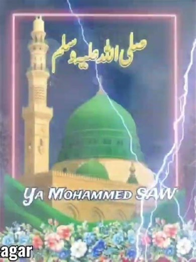 Edar To Udar To Har Zarre May Tera Deedar