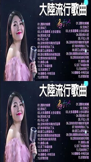 2025華語流行歌曲50首📌📌Top Chinese Songs 2025📌📌大陸流行歌曲 2025流行歌曲🥝🥝沒有你陪伴真的好孤單/白狐 - 陳瑞/红尘情歌/别怕我伤心