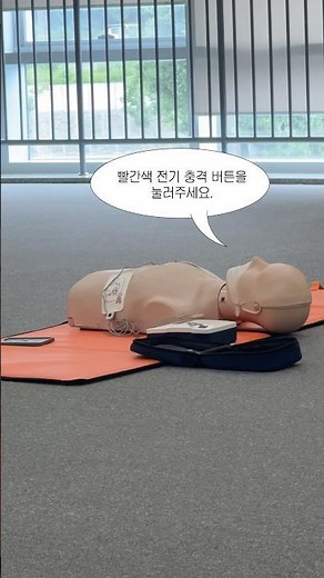 2026 CPR Contest Scene #shorts