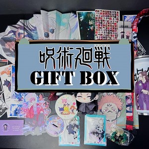 JJK Anime Surprise Bags, Anime Gift Box, Fun Curated Anime Surprise Bag, Gift Box for Friend, Christmas, Gift for Anime Lover, Gift - Etsy