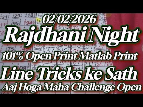 02/02/2026 Rajdhani Night Tricks 101% Open Print Matlab Print Line Tricks Se Maha Challenge Open
