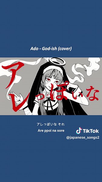 #japanese_songs2 #japanesesongs #music #jmusic #jpop #fyp #lyrics #ado #godish #cover #adocover #adoworlddomination