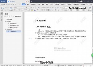 高效处理Java NIO技术-11-Channel概述