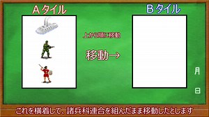 freeciv講座 敵都市攻撃時の操作について
