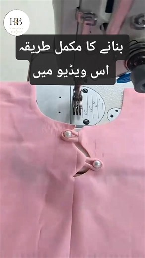 خوبصورت ڈیزائن بنانے کا مکمل طریقہ اس ویڈیو میں
