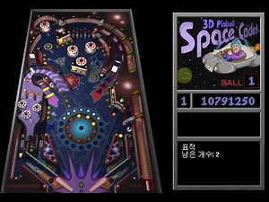 [3D Pinball Space Cadet] Achieve 10 million points : 추억의 3D 핀볼 1000만점 돌파하기!!