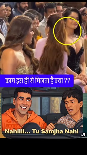 Viral Laugh Mania on Instagram: "Funny 😆🤣😝 #memes on viral reels Jokes on social media funny reaction catch on show It's just entertainment reels #viral_laugh_menia @viral_laugh_menia"
