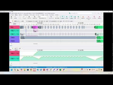 Asprova Auto Batch Process/バッチプロセス向けAsprova