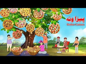 Pizza Tree | Pashto Cartoon Kahani | Khan And Sultan Story
