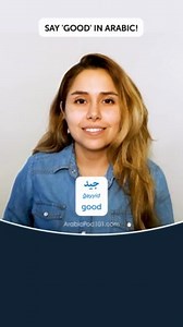 Struggling with Arabic? >> Learn with our ArabicPod101 Podcast:...