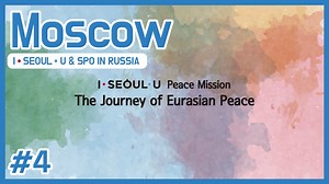 422K views · 3.6K reactions | I • SEOUL • U Peace Mission < The...