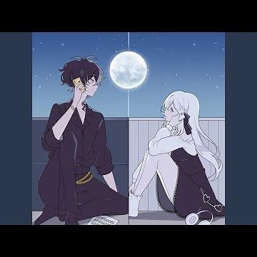 it started with a dm