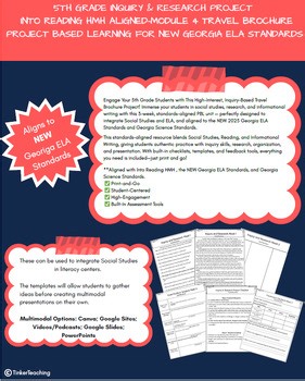 5th Grade Inquiry & Research PBL Travel Brochure NEW Georgia ELA Standards
