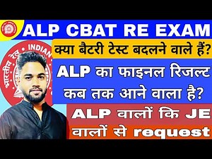 Alp psycho re exam and alp final result?