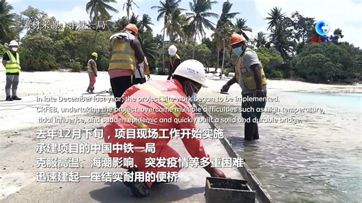 4.4K views · 33 reactions | In Tarawa, the capital and the most...