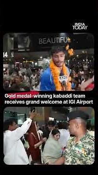 Asian Games Gold-Winning Indian Kabaddi Team Gets Grand Welcome At IGI | Shorts #viral #kabaddi
