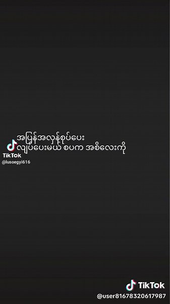 Myanmar Traditional Song and Dance: A Showcase of Culture and Tradition