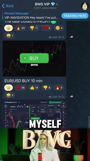 Inside the BWG VIP Channel