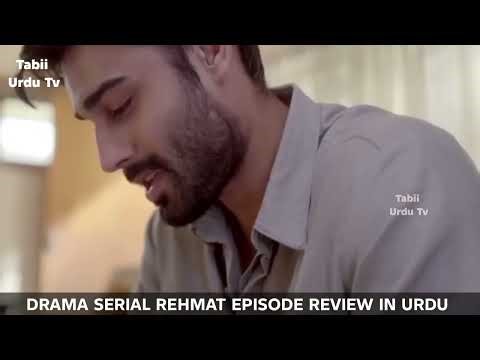 Rehmat Episode 12 Review | Junaid Khan | Hina Tariq | Zainab Raza | 09 April 26 | Drama Review