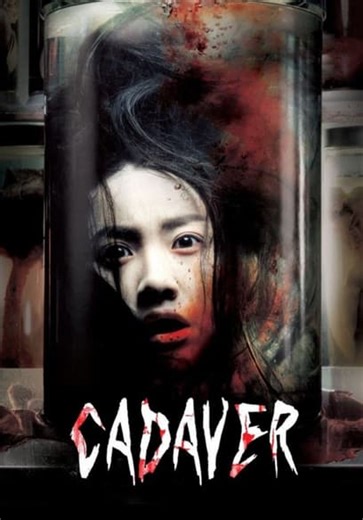 Cadaver (2007)