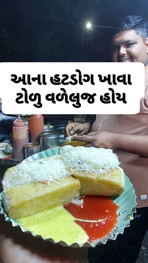 Gujjubox on Instagram: "રાજકોટનો ફેમસ સાઇકલ પર હોટડોગ બનાવતો યુવાન"
