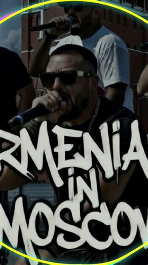 Armenians in Moscow [RUSSIAN RAP SONG] #rap #melodicrap #raplife #rapscene