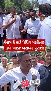 24K views · 371 reactions | Vadodara gets new pothole patching...