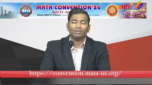 MATA Mega Convention 2024 - Special Interview with Committee Members Part-2 || Mana Tv | Mana TV