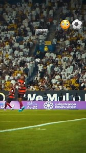 An Absolute Rocket from Cristiano Ronaldo | Royalty