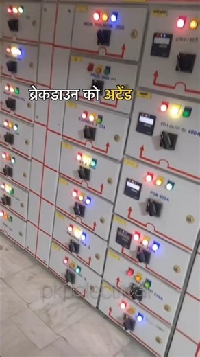 Electrical technician | electrical engineer role #electrical #electricalengineerin#electricaltech