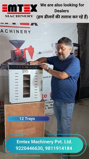 Emtex Food Dehydrator || Electric Dehydrator #emtexmachinery