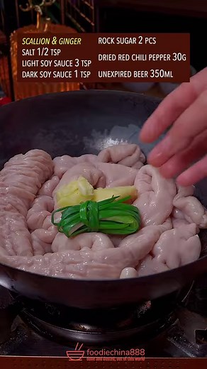 Trending braised chitterlings recipe in China. Do you have the guts to try? #recipe #cooking #chinesefood #chitterlings #pork #intestines | foodiechina888