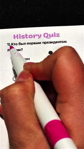 History Quiz #quiz #quiztime #usa #intelligence #history