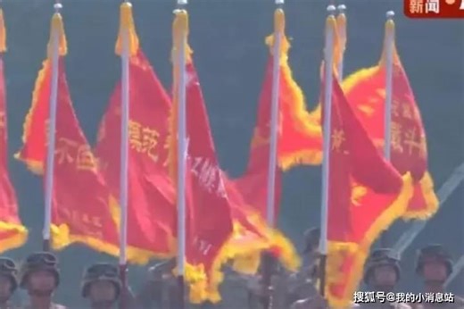 战旗猎猎，受检阅的“杨靖宇支队”80面英模旗帜战旗方队承载着“历史荣光”浩荡面来 。致敬英雄队伍！