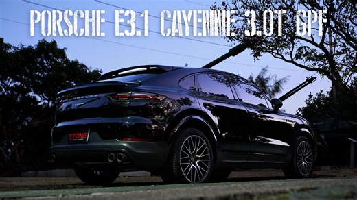 保时捷 Porsche E3.1 EA839 Cayenne GPF / 巨石涡流触媒前管 双电子阀门中尾段排气管
