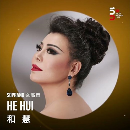 Shanghai Opera House - Cavalleria Rusticana and Pagliacci Semi-staged Operas 上海歌劇院《鄉村騎士》與《丑角》音樂會版歌劇