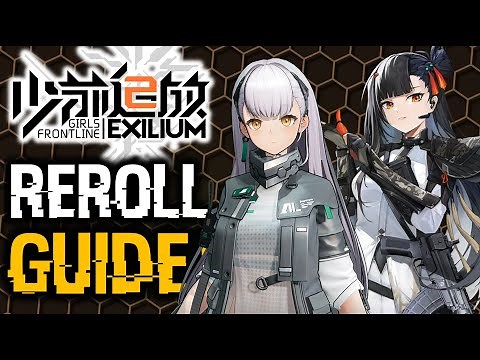 REROLL TARGET & BEST STANDARD BANNER DOLLS! | GIRLS' FRONTLINE 2: EXILIUM