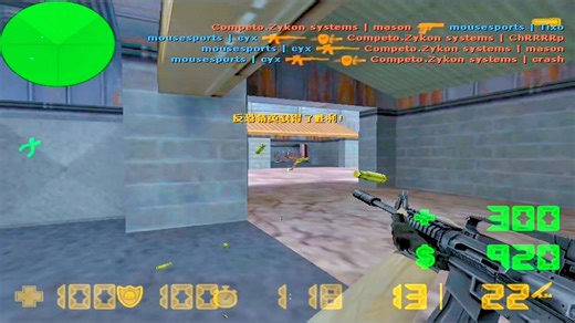 CYX不愧为大哥级人物 以灭队著称