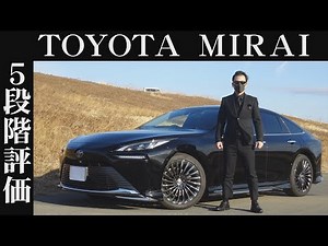 [Owner Caution] Toyota Mirai Honest Review