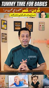 43K views · 497 reactions | Short 4"Tummy Time for Babies: Step-by-Step Guide for New Parents" #tummytime #tips #tummytime, #tummytimemat, #babytummytime, #tummytimetips, #tummytimetoys, #tummytimecrab, #tummytimesong, #tummytimeonlap, #tummytimehowto, | Dr. Rizwan Gohar - Child Specialist - Pediatrician | Facebook