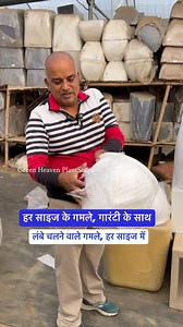 8.3K views · 1.7K reactions | Green Heaven Plant Scape Best...