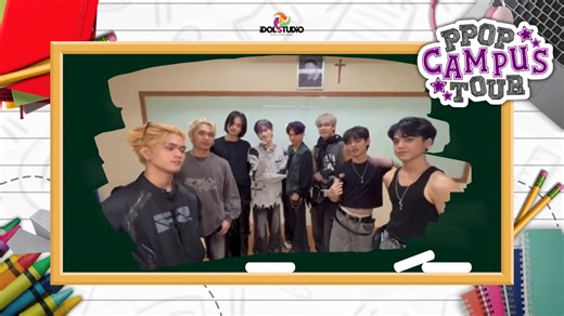 Project WAN is back at the Pamantasan ng Lungsod ng Valenzuela for PPOP Campus Tour this February 16! Secure your slots now 'cause this might be your 💕Best Date Ever💕🥰 ‎See you there, classmates! ‎#PPOPCampusTour #PPOPRise #IdolStudioPh | Idol Studio Ph