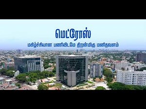 MetroS - Chennai Metro Rail Limited - Tamil Version